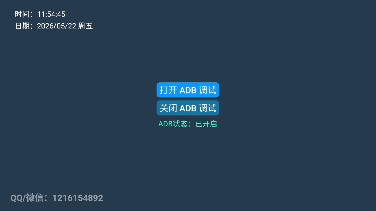SAVE_20260522_115453.jpg