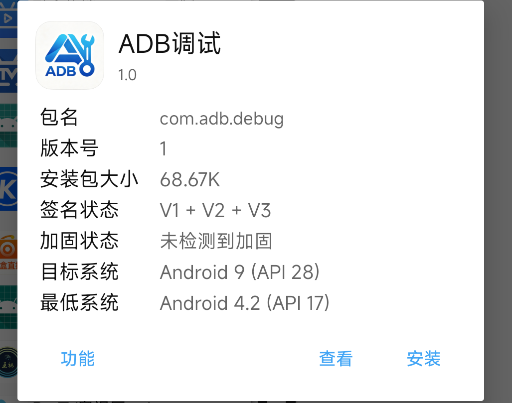 Screenshot_2026-05-22-11-55-54-876_bin.mt.plus.png