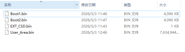 bin文件