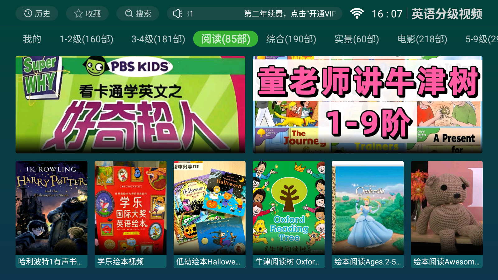 MuMu-20260526-160723-637.png