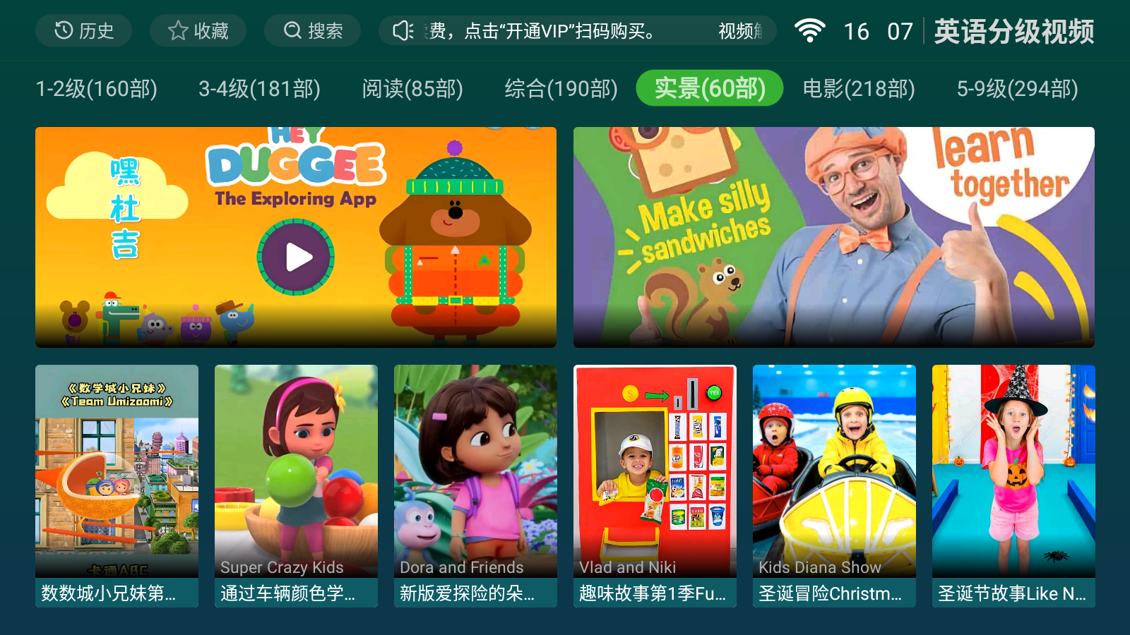 MuMu-20260526-160730-998.png