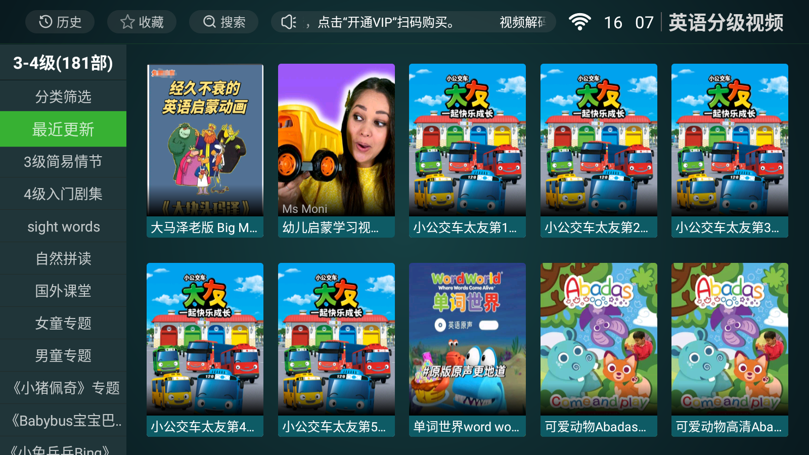 MuMu-20260526-160751-782.png