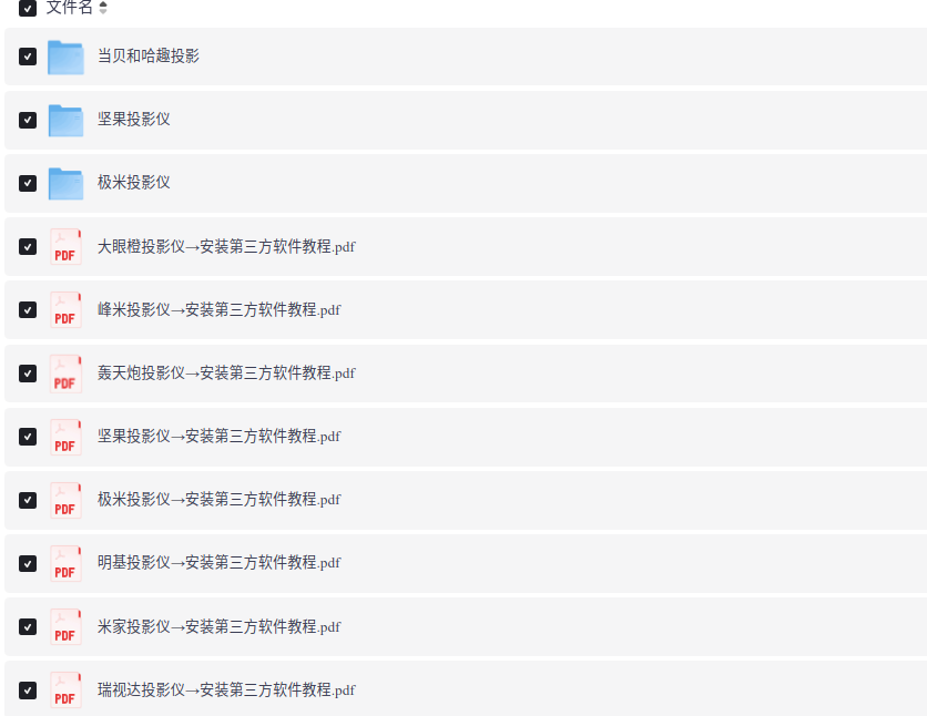 wechat_2026-06-03_195032_520.png