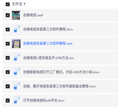 wechat_2026-06-03_201427_127.png