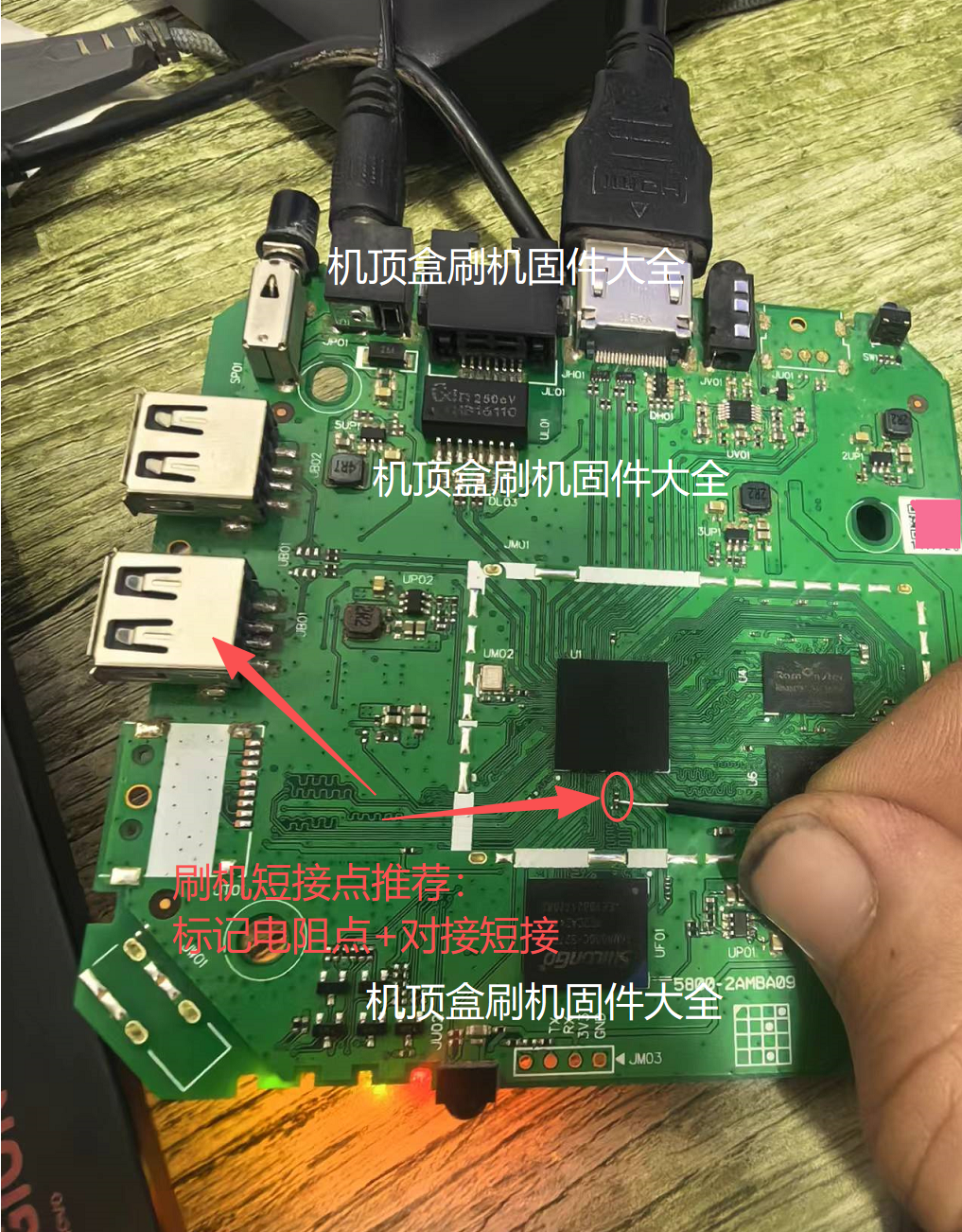 教程中的线刷刷机短接点推荐图