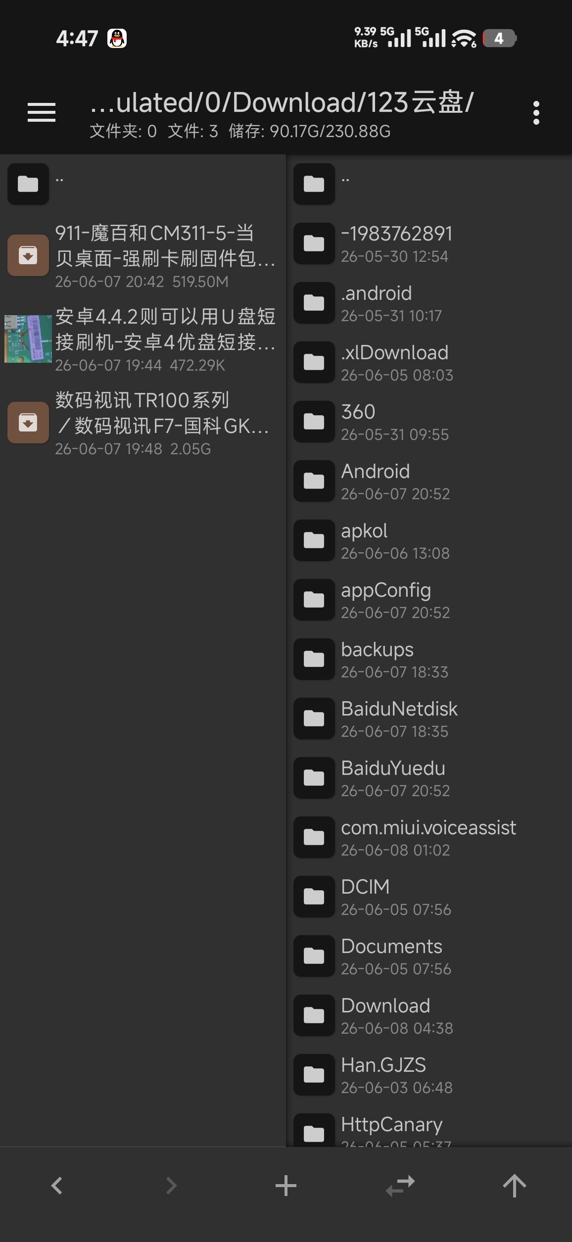 Screenshot_2026-06-08-04-47-33-820_bin.mt.plus.jpg