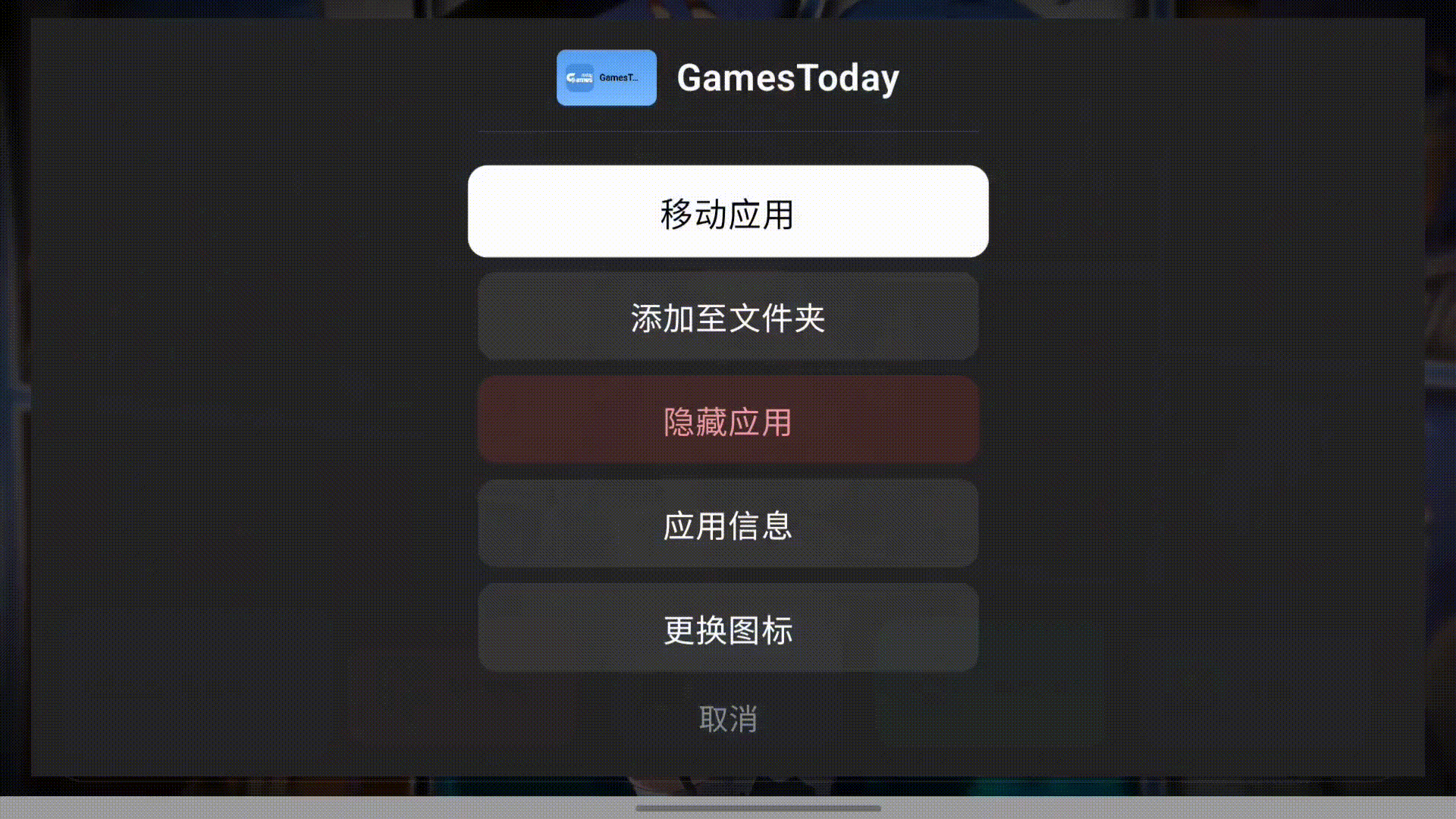 VID_20260610_090537_16.gif