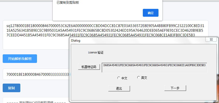 ZTE_STB_Tools_V2.1.1