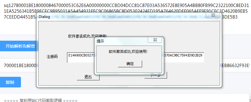 ZTE_STB_Tools_V2.1.1