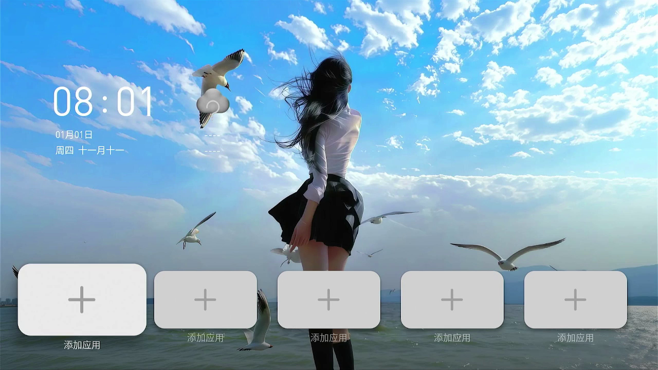 vlcsnap-2026-06-19-16h07m20s993.png