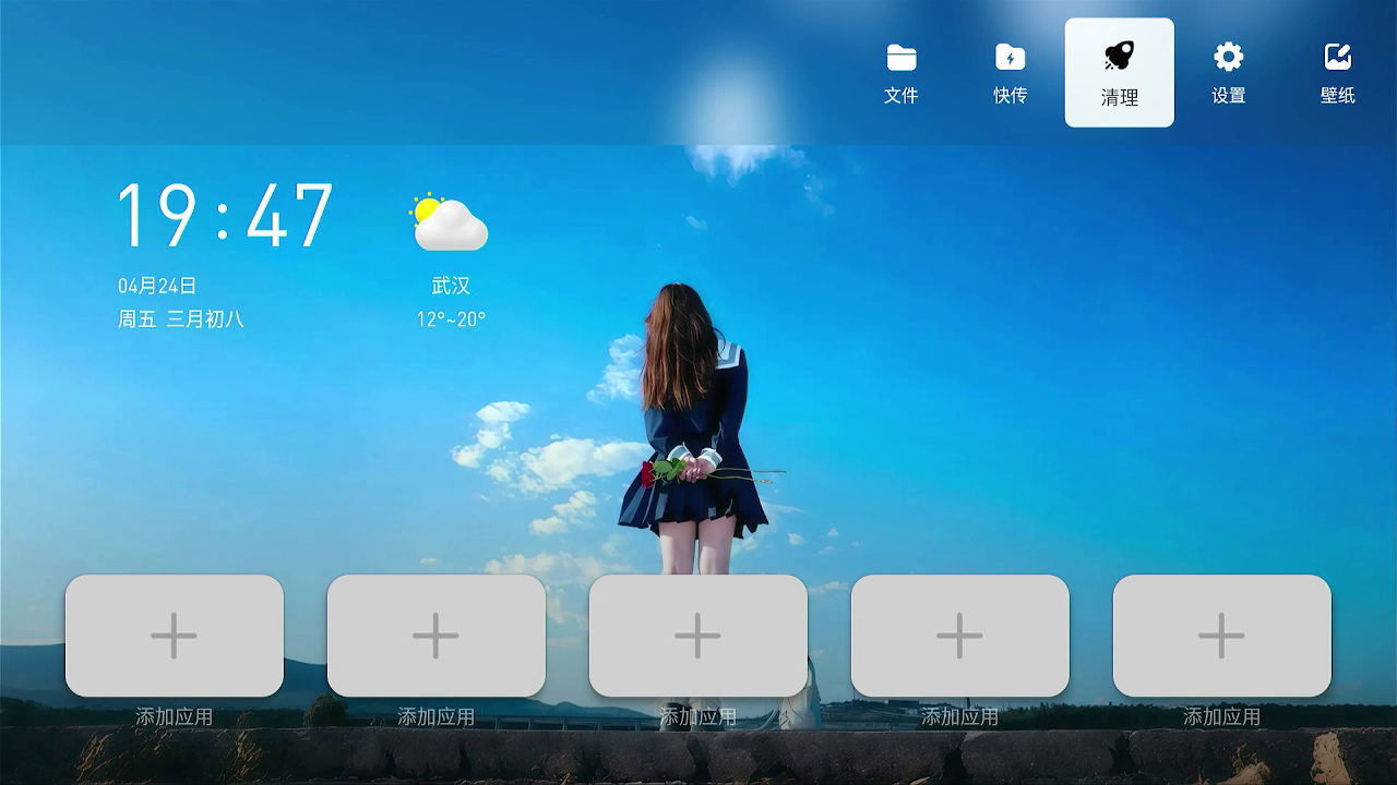vlcsnap-2026-06-19-16h08m25s920.png