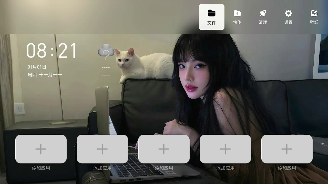vlcsnap-2026-06-19-16h08m50s705.png
