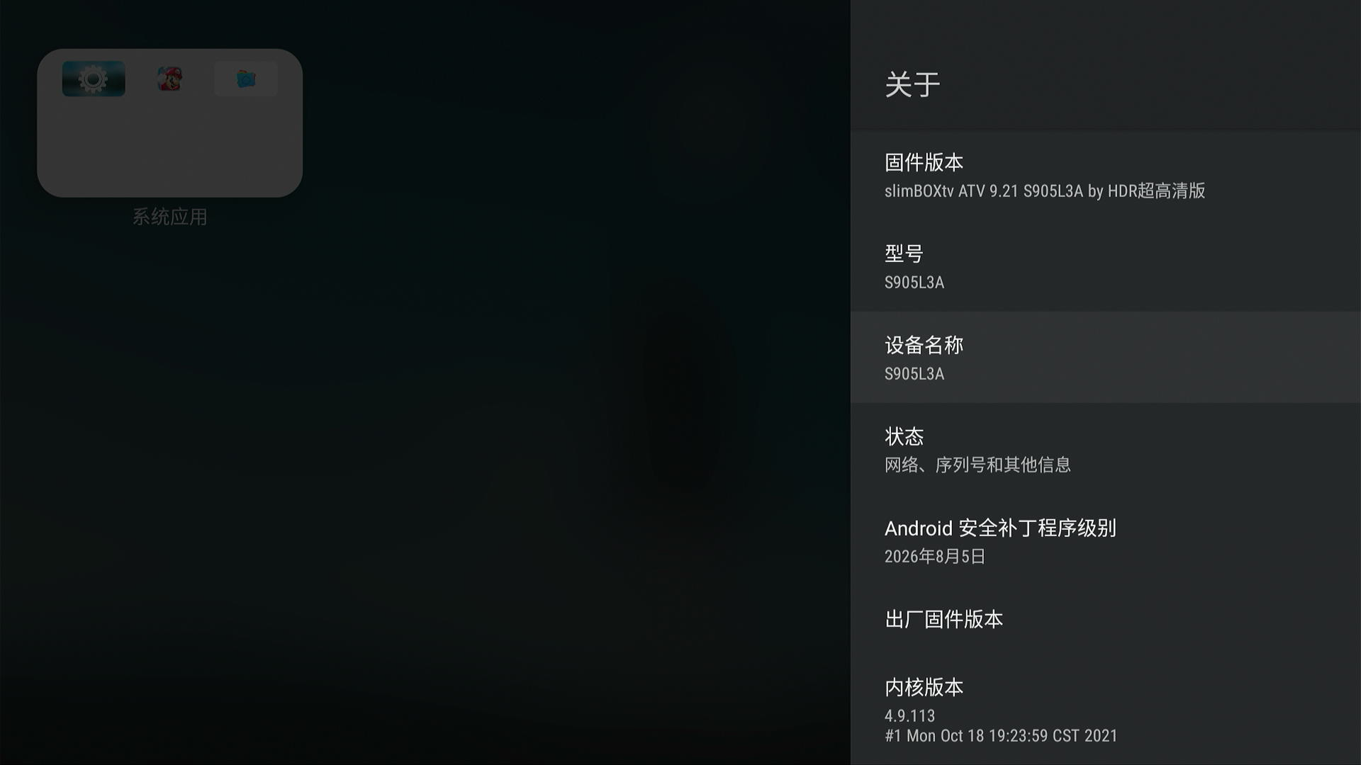 Screenshot 2026-04-24 19-41-19.png