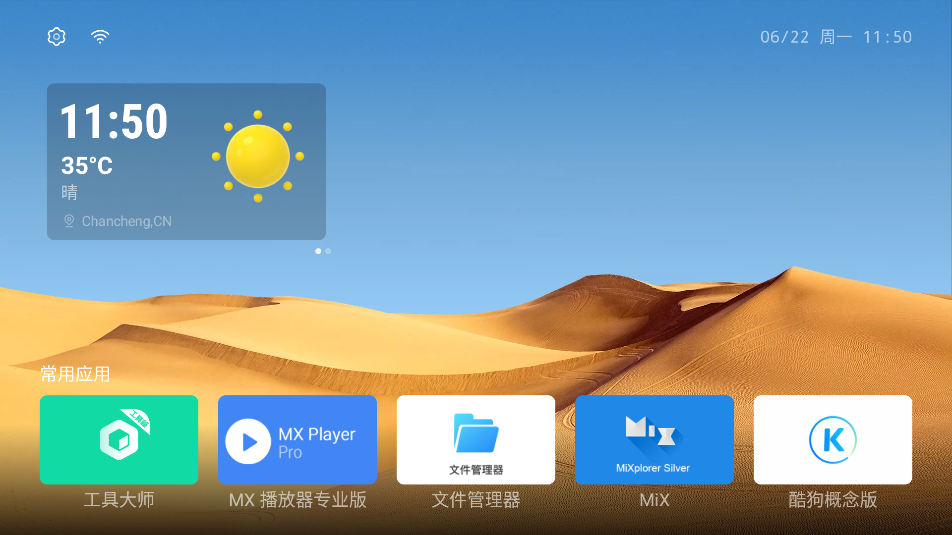 Screenshot_20260622-115044.png