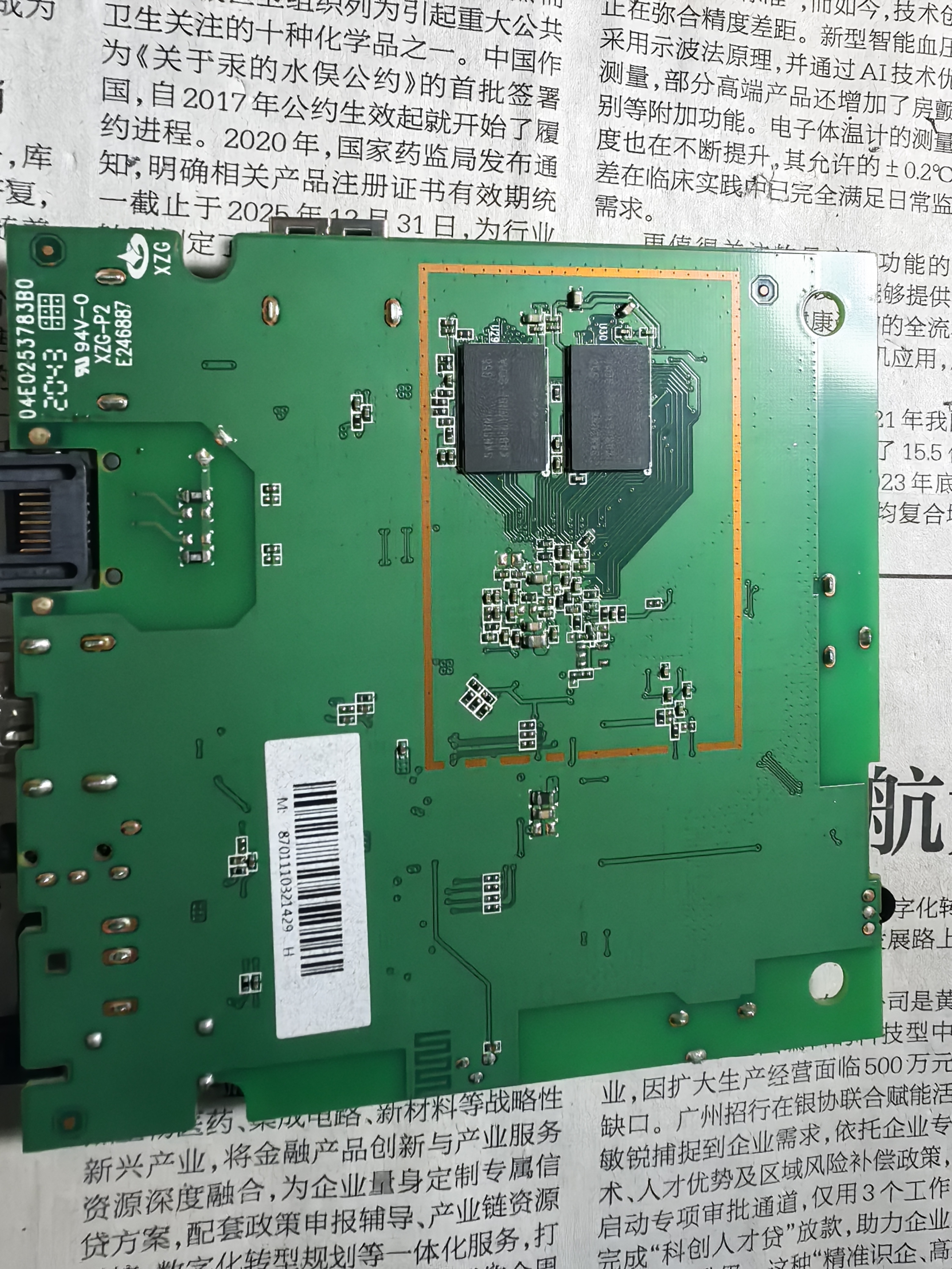 微信图片_20260622140452_2_17.jpg
