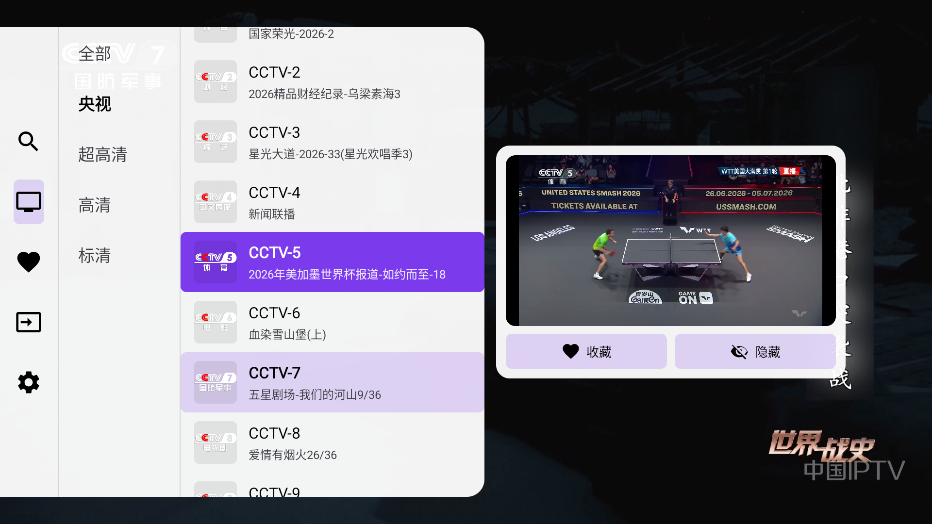 Screenshot_20260629_105142.png