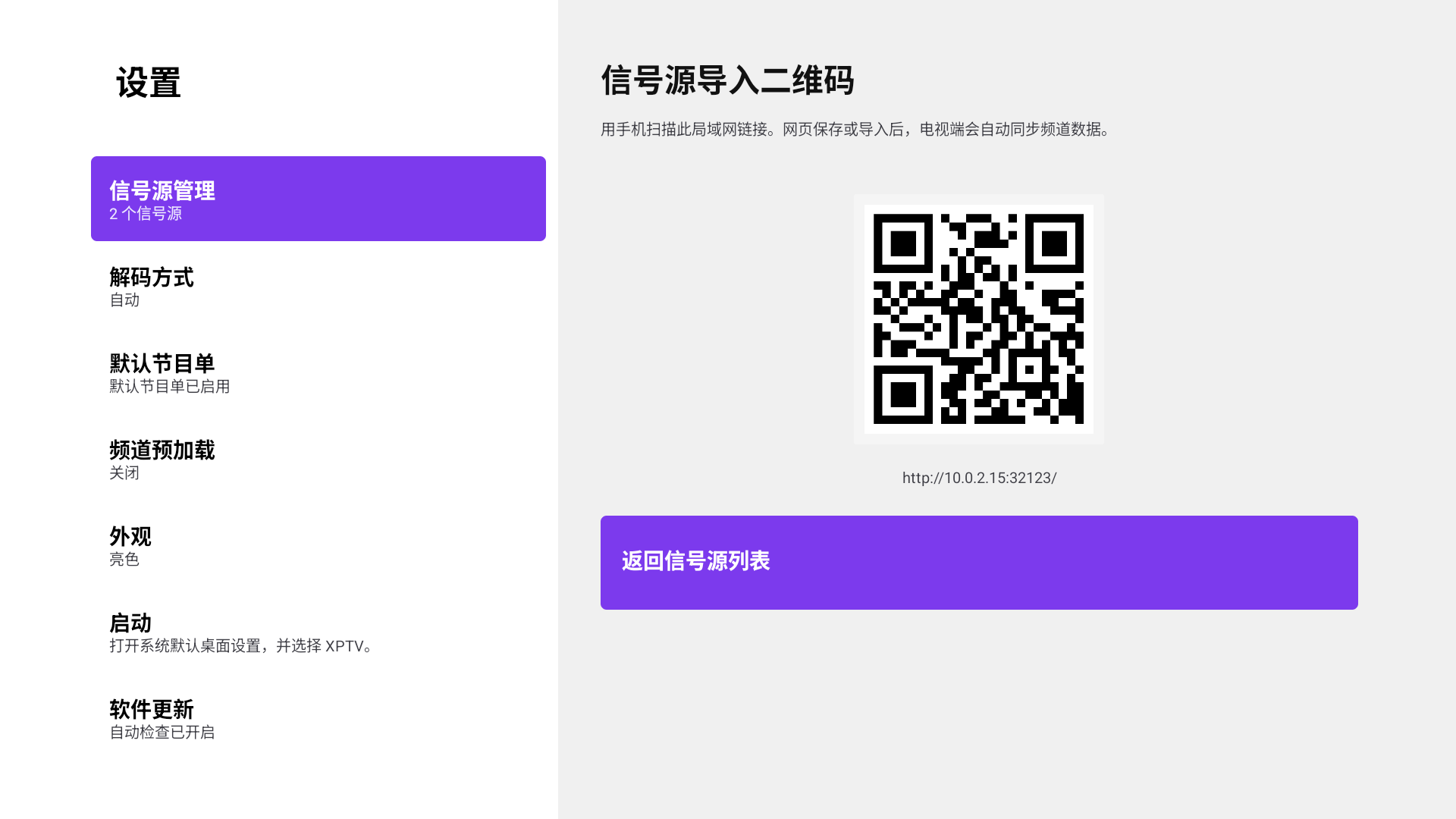 Screenshot_20260629_105210.png