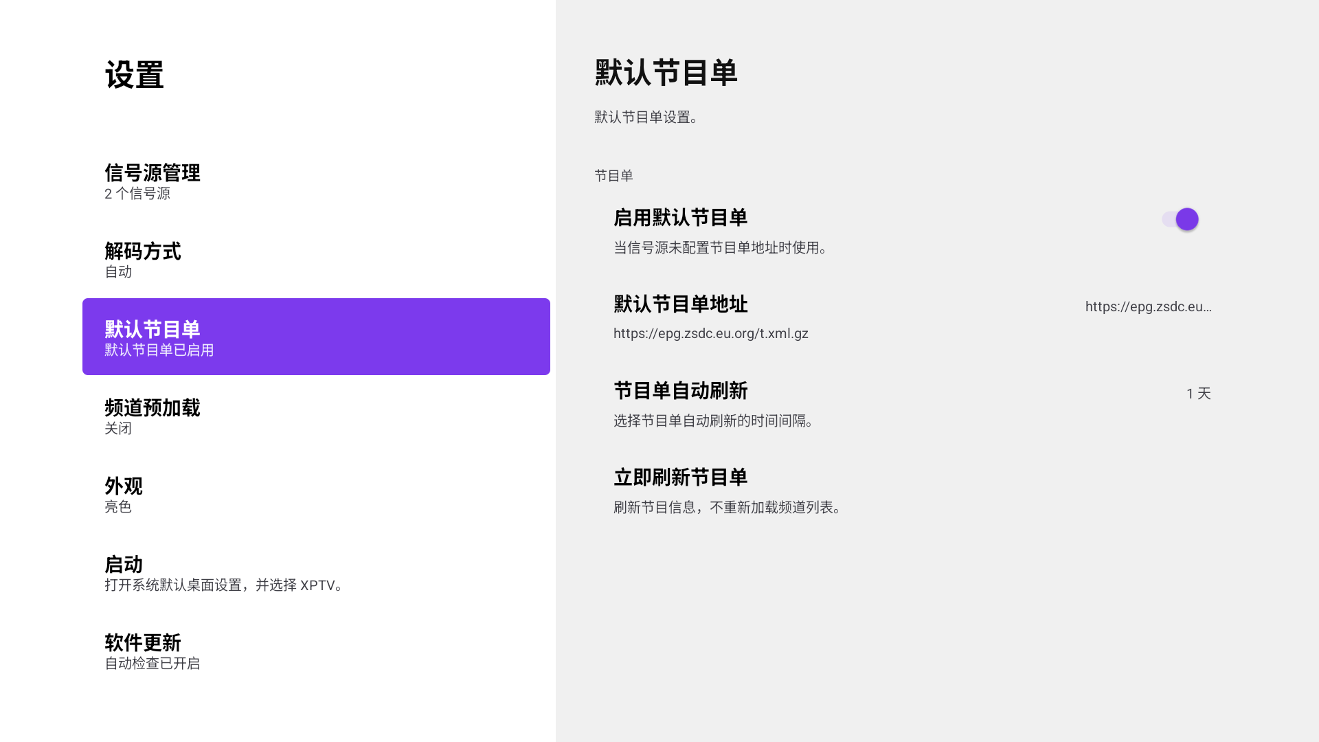 Screenshot_20260629_105243.png