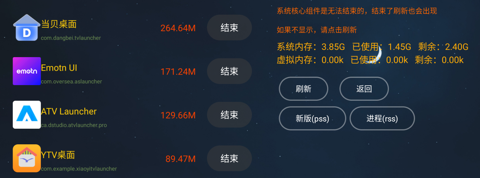 微信截图_20260704112411.png