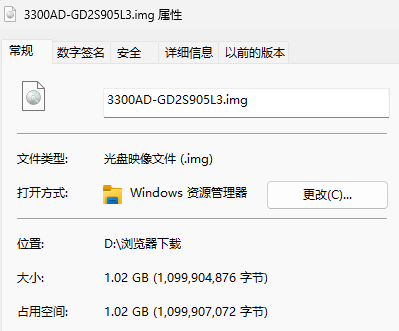 屏幕截图 2026-07-08 231122.png
