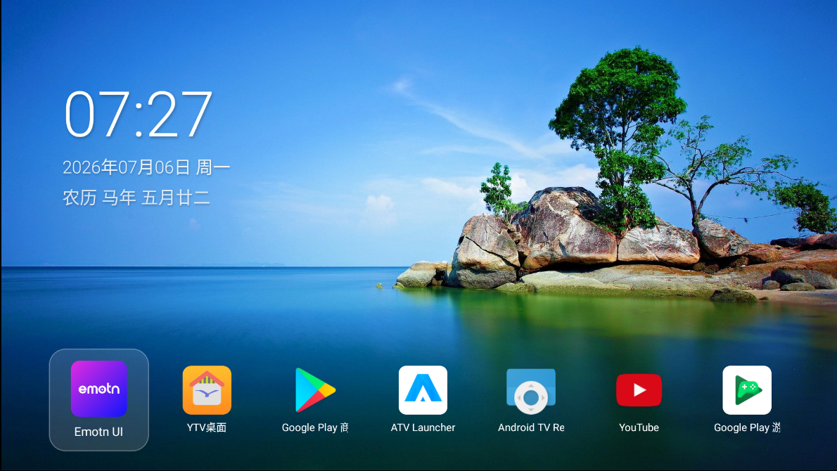 微信截图_20260706152801.png