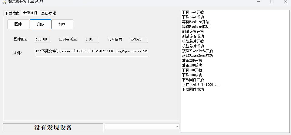 屏幕截图 2026-07-11 133222.png
