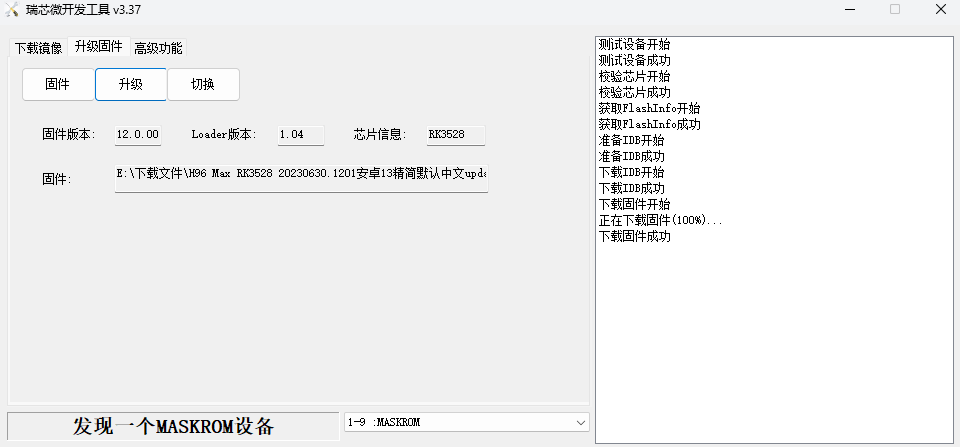 屏幕截图 2026-07-11 1353555.png