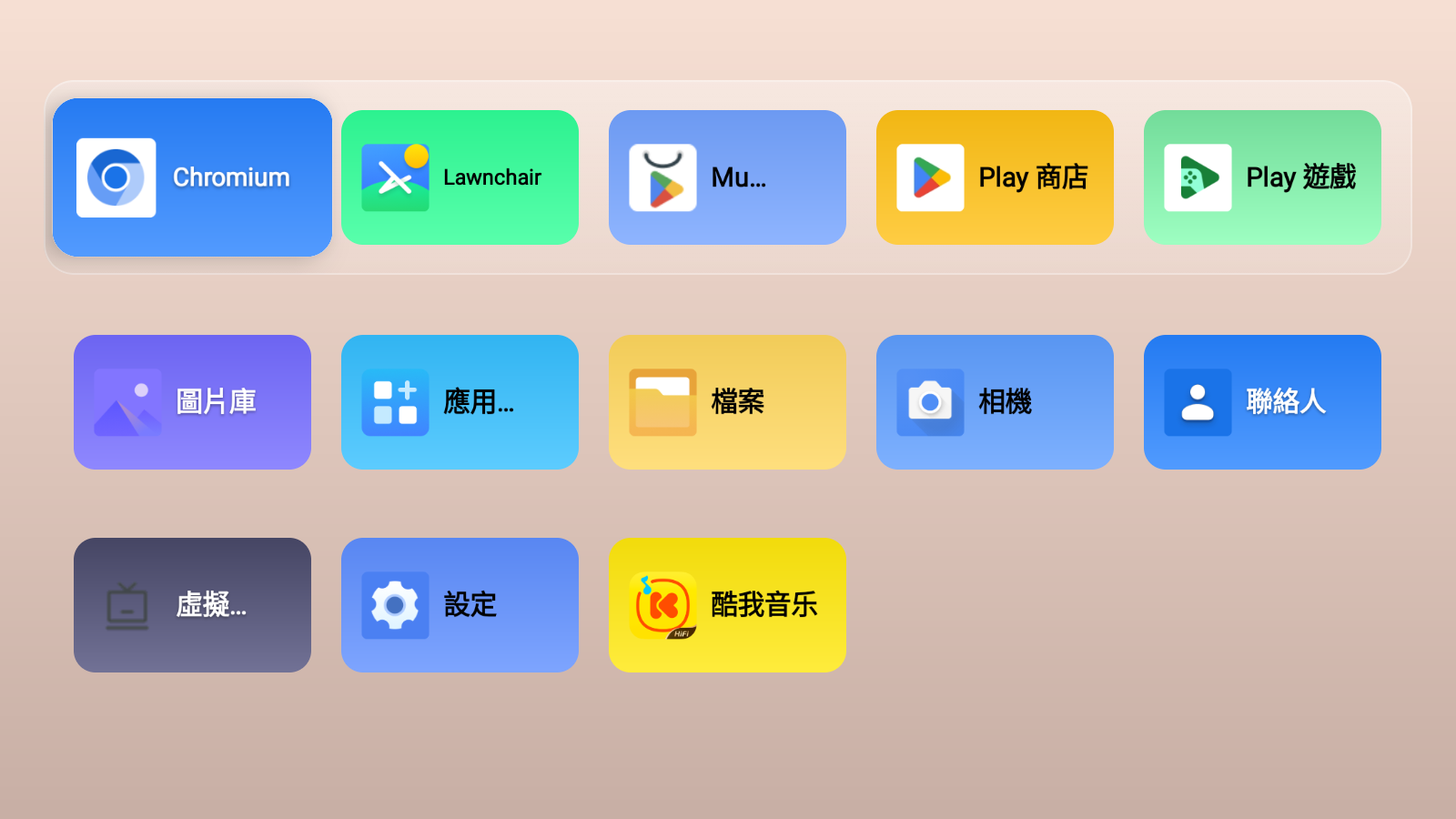 MuMu-20260715-094501-251.png