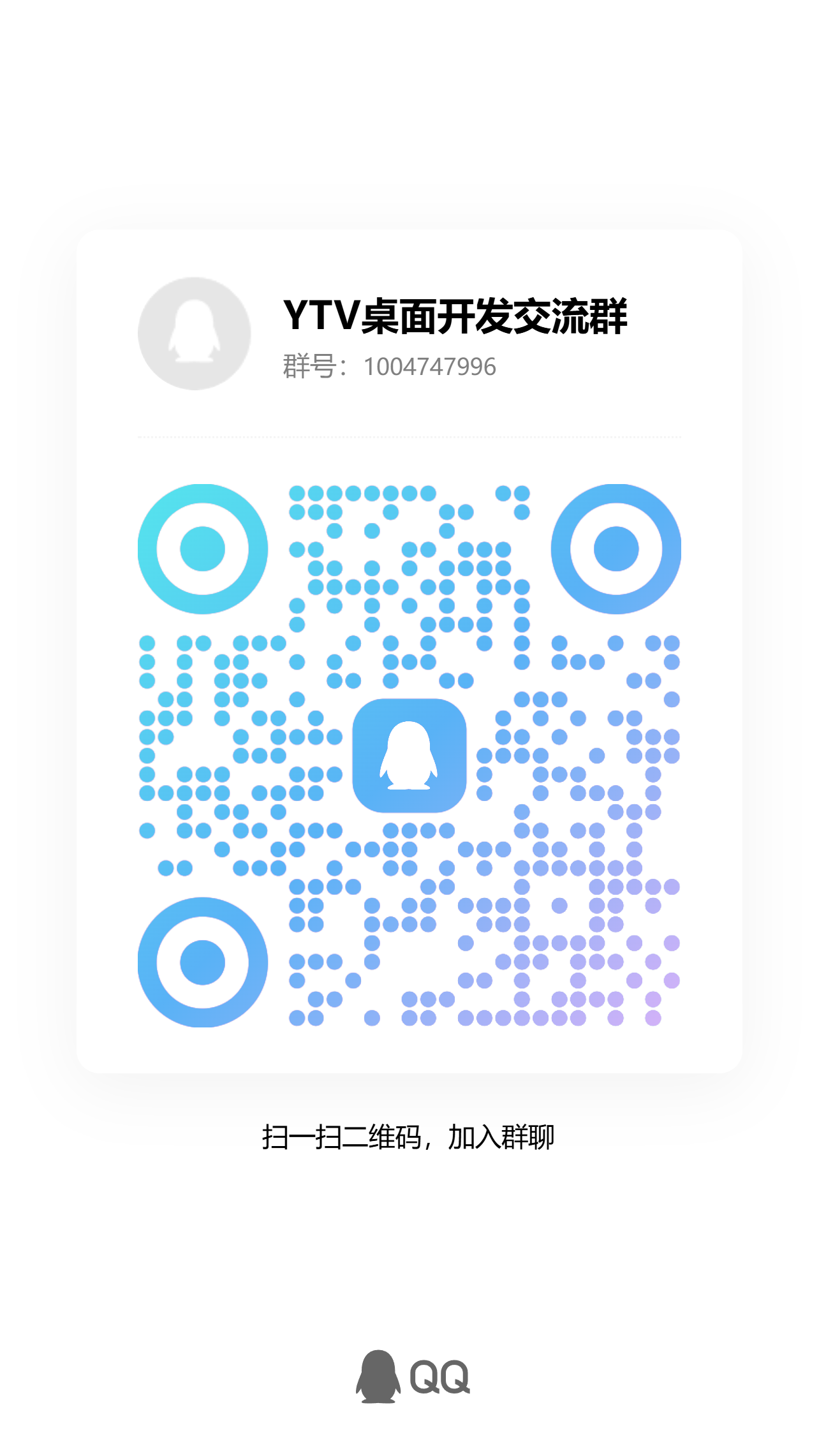 qrcode_1784086888258.jpg