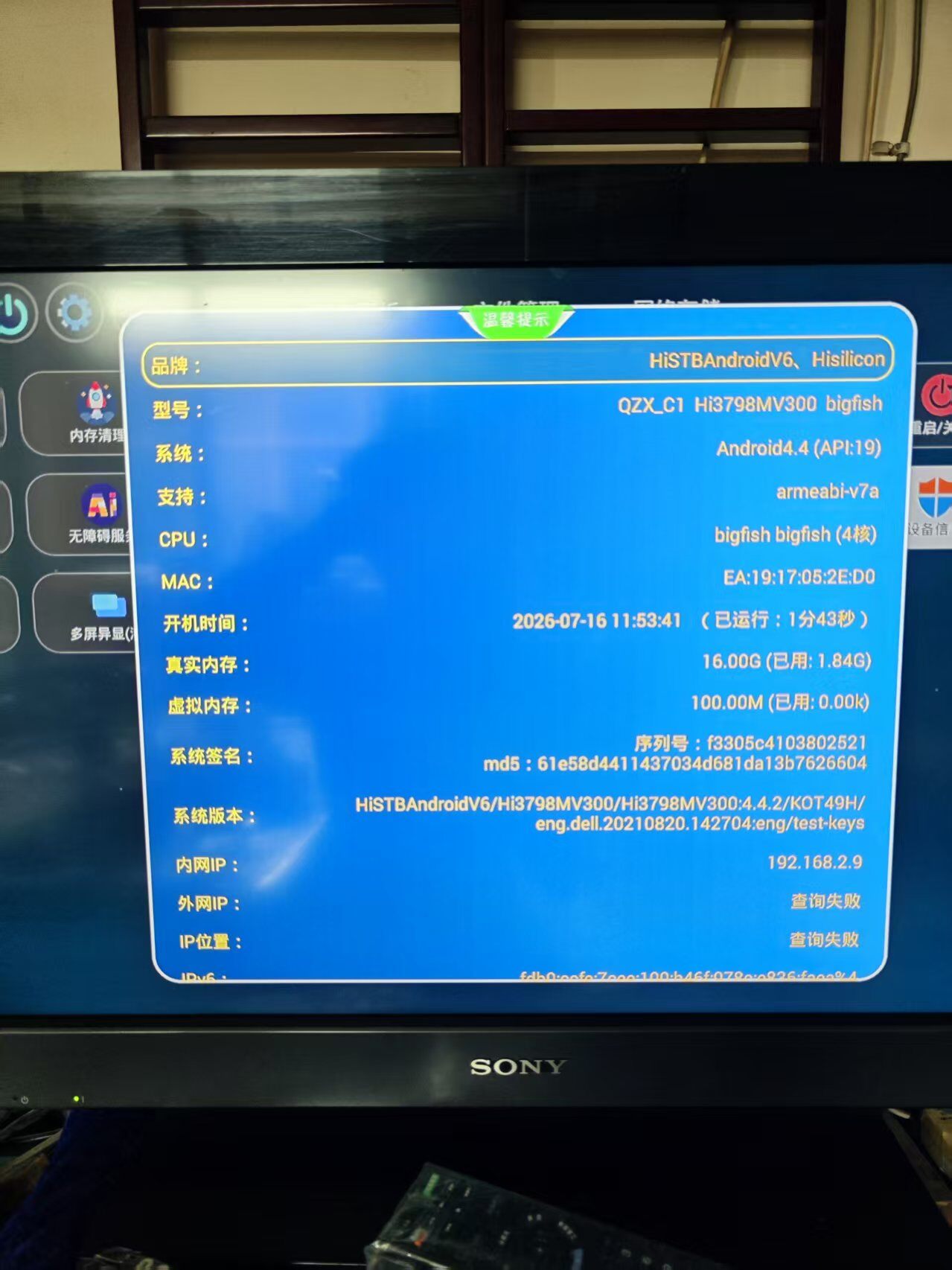 微信图片_20260716172007_364_250.jpg