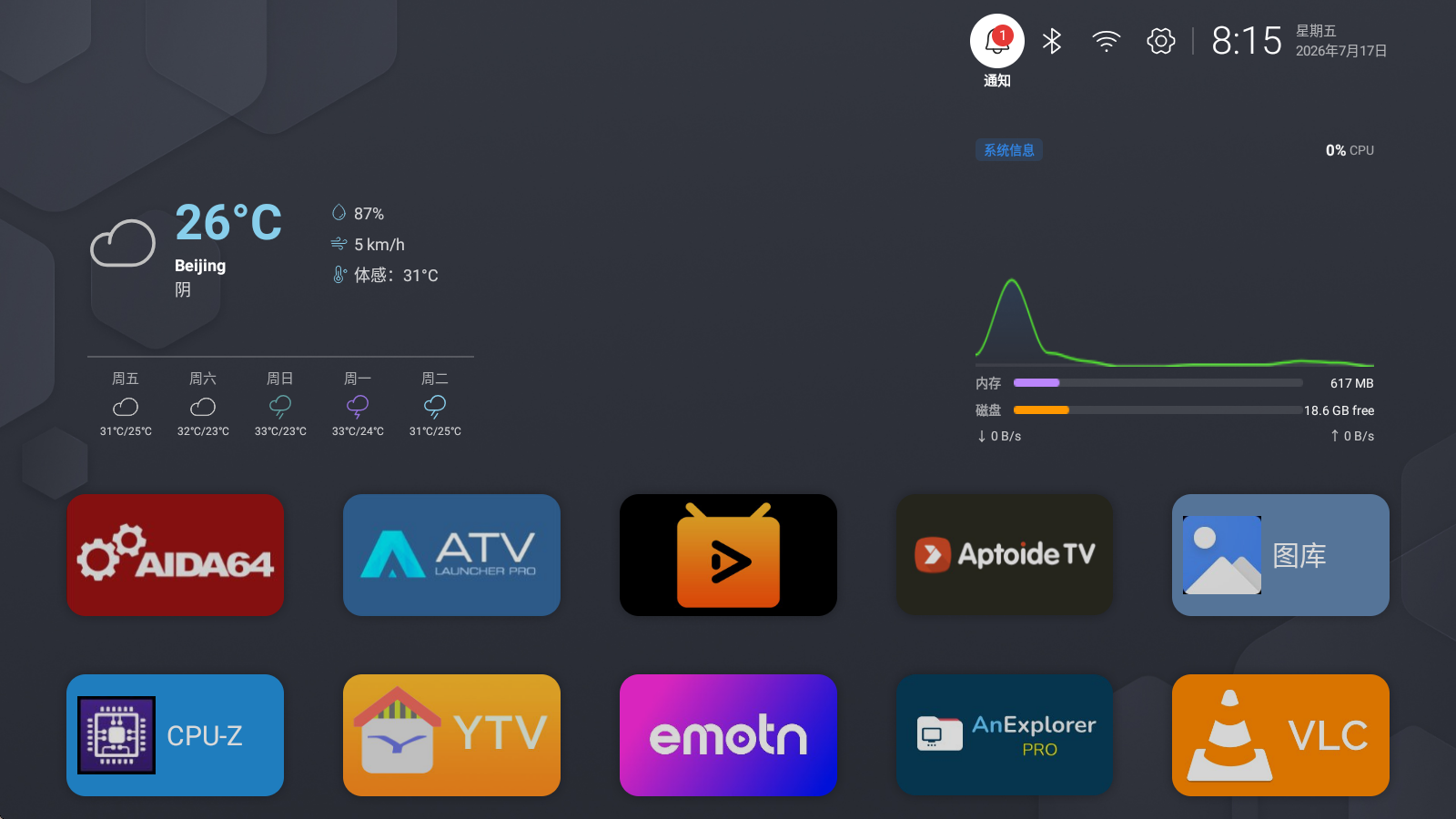 微信截图_20260717081538.png