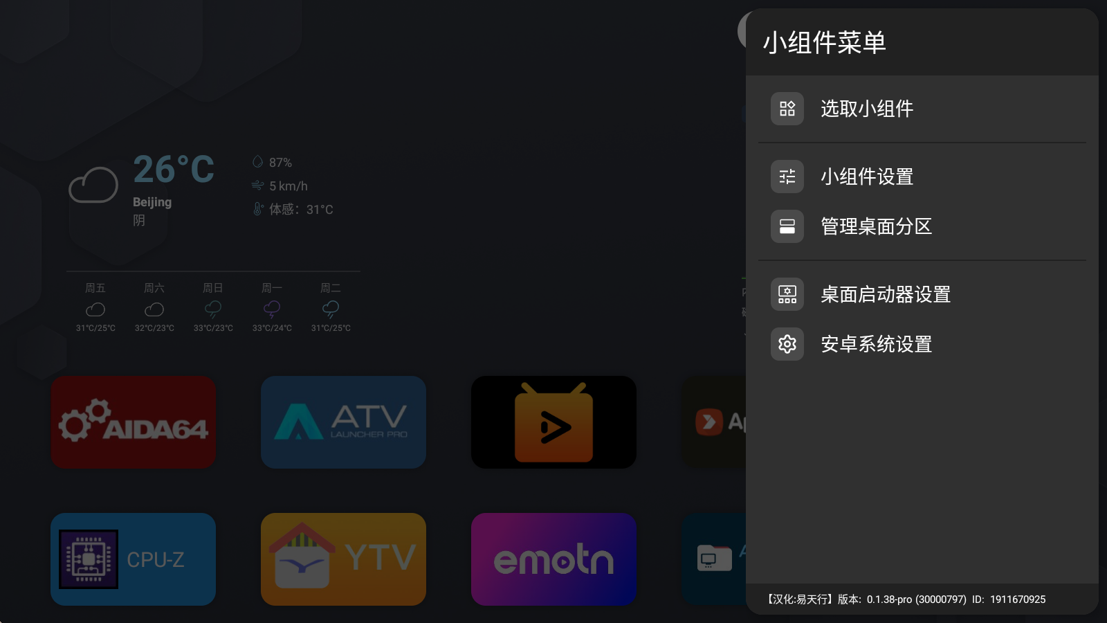 微信截图_20260717081637.png