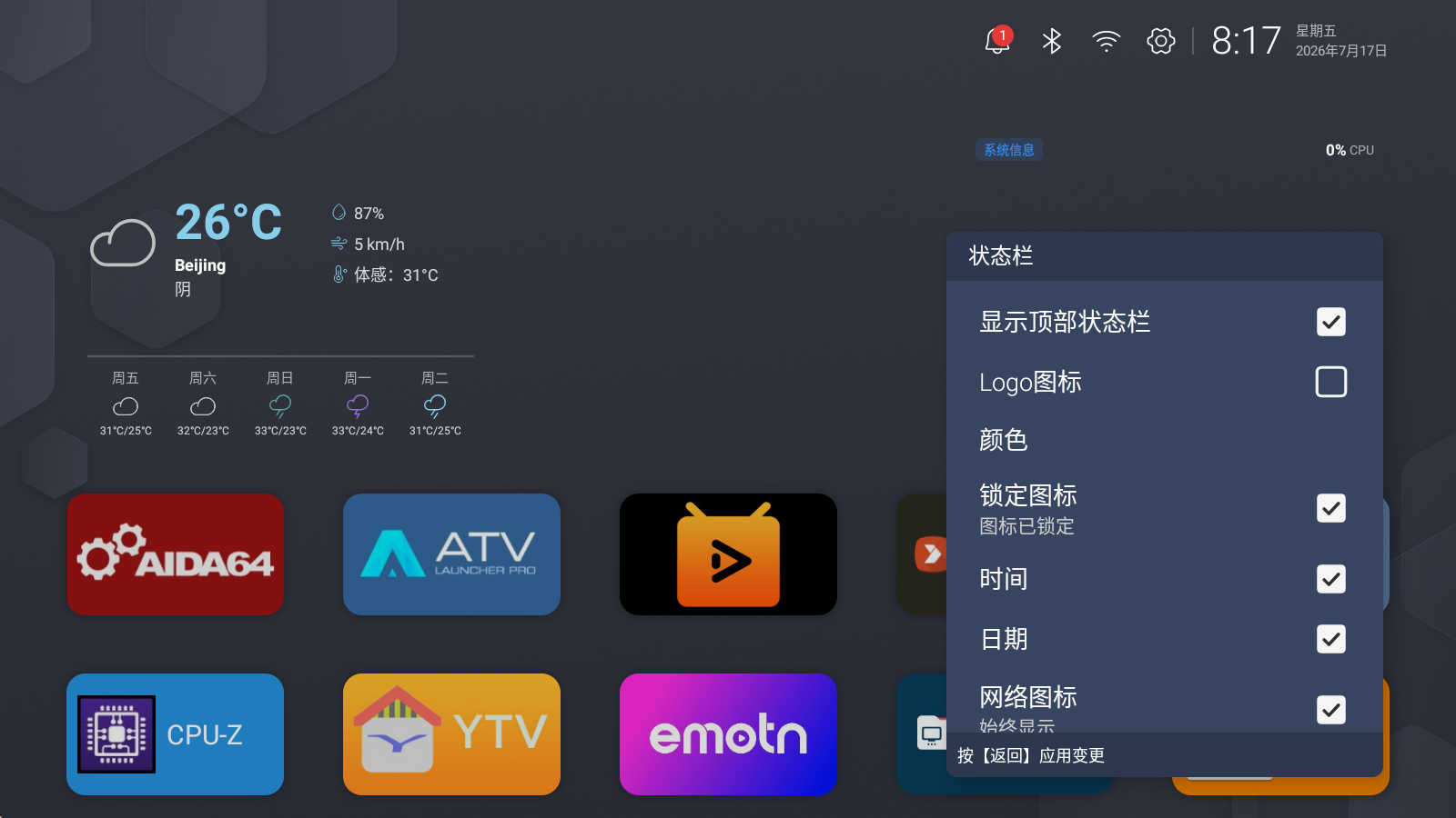 微信截图_20260717081720.png