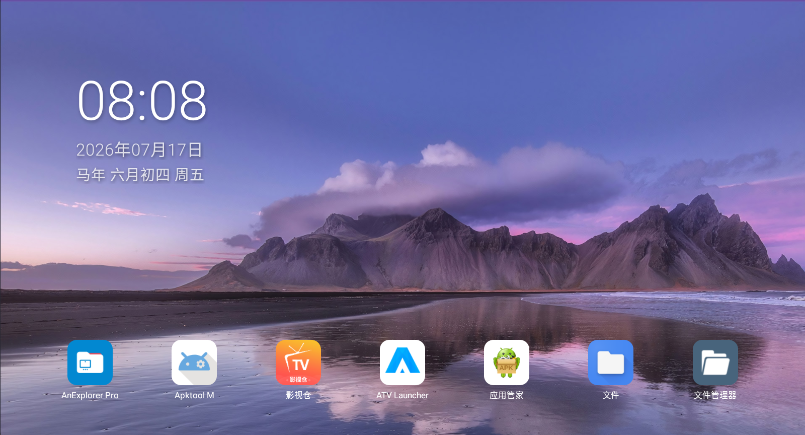 微信截图_20260717080857.png