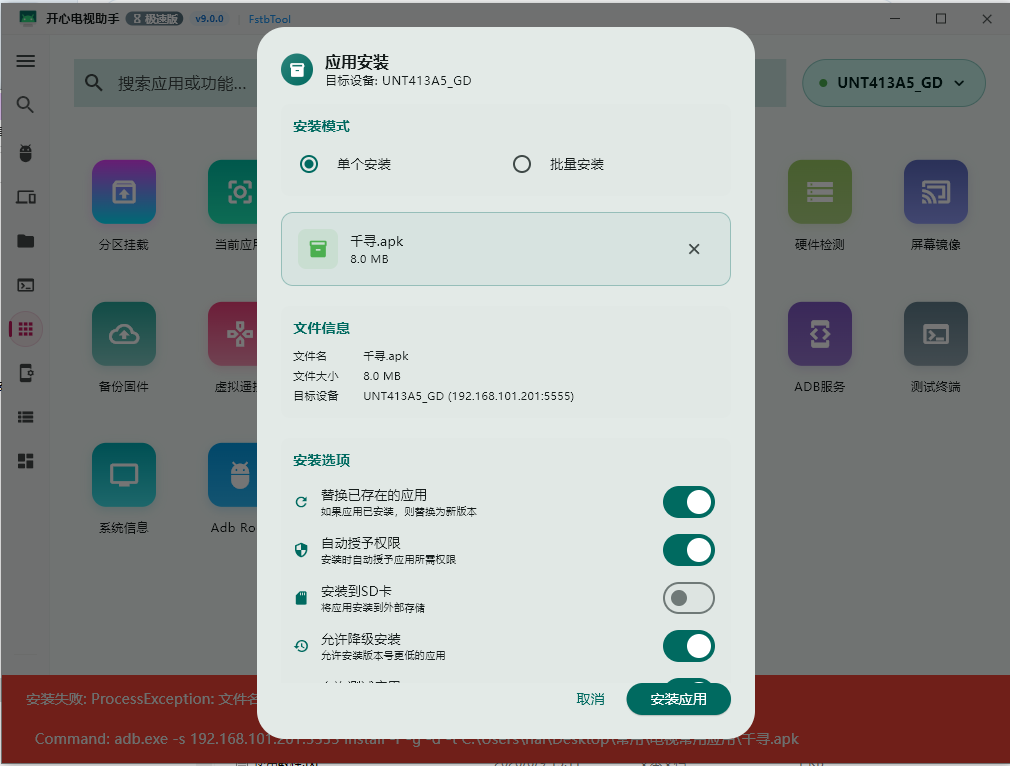 无标题.png