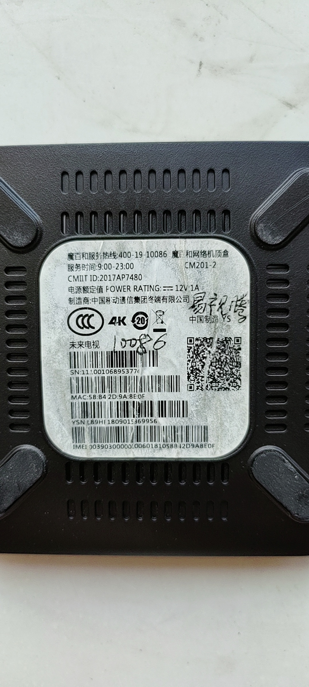 盒子底面