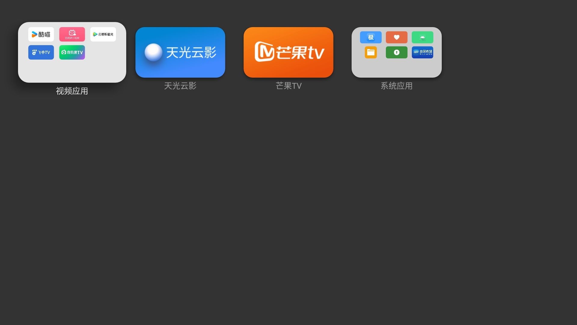 投影仪截图2.JPG