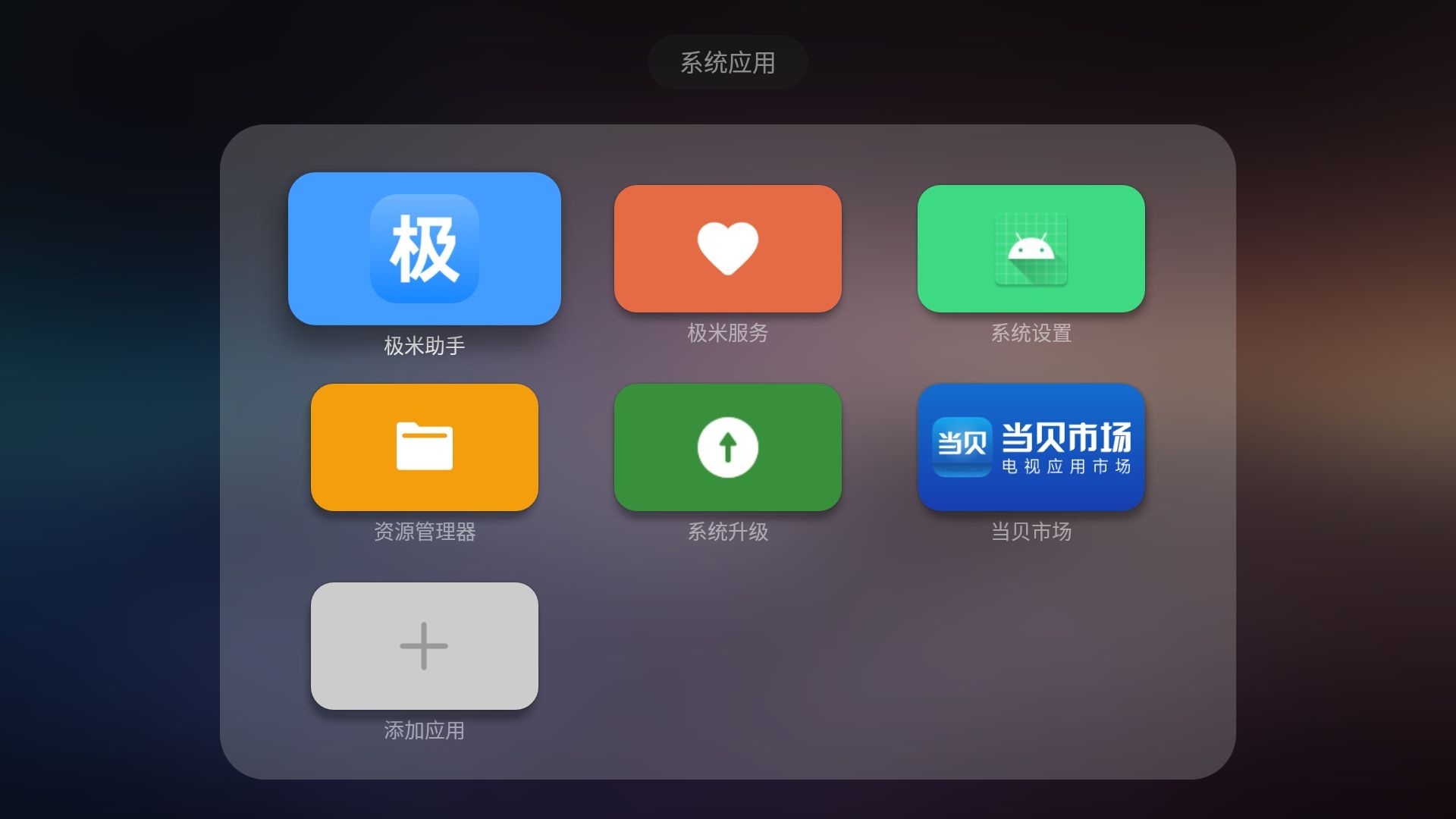 投影仪截图3.JPG