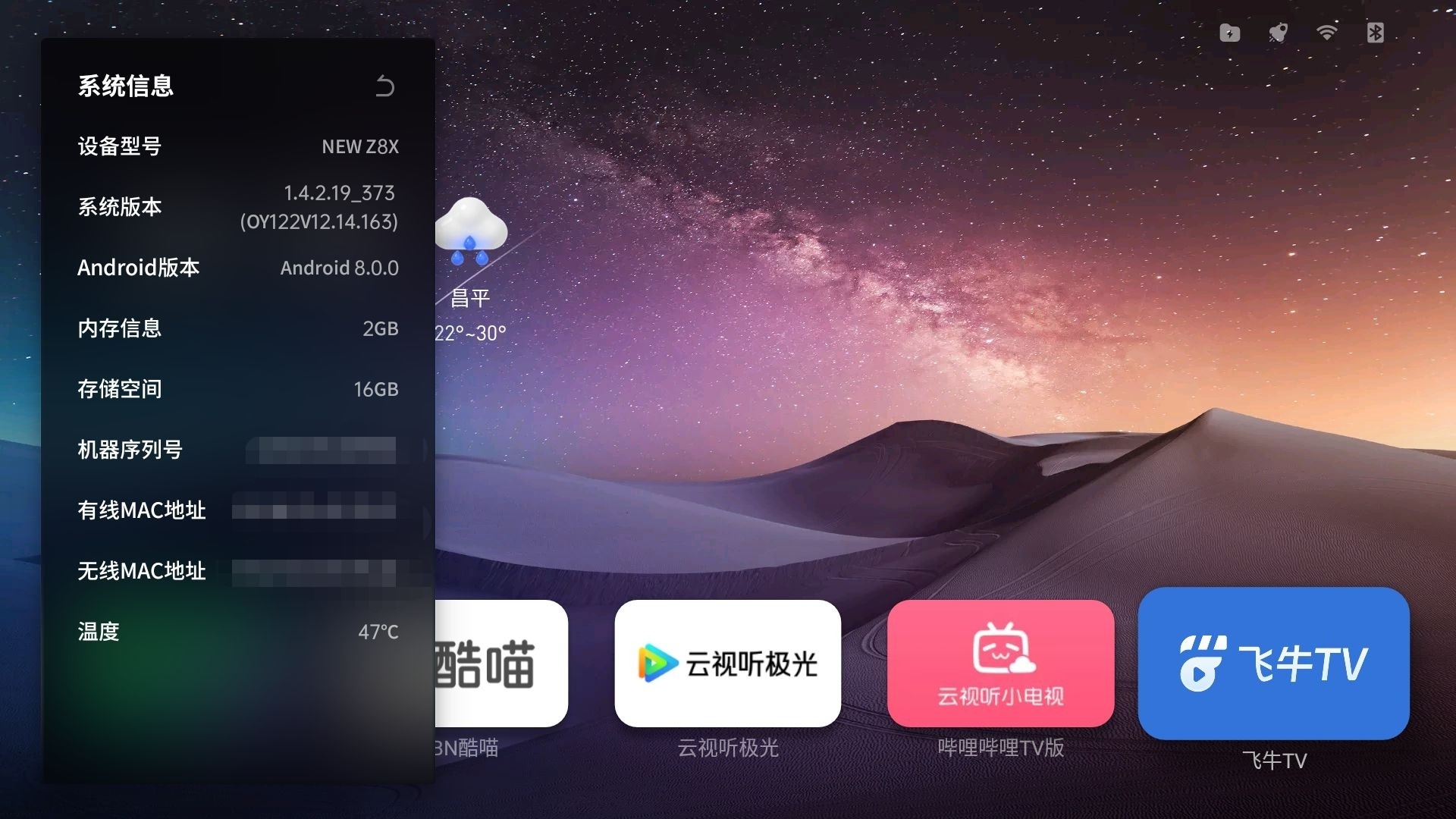 投影仪截图4.jpg