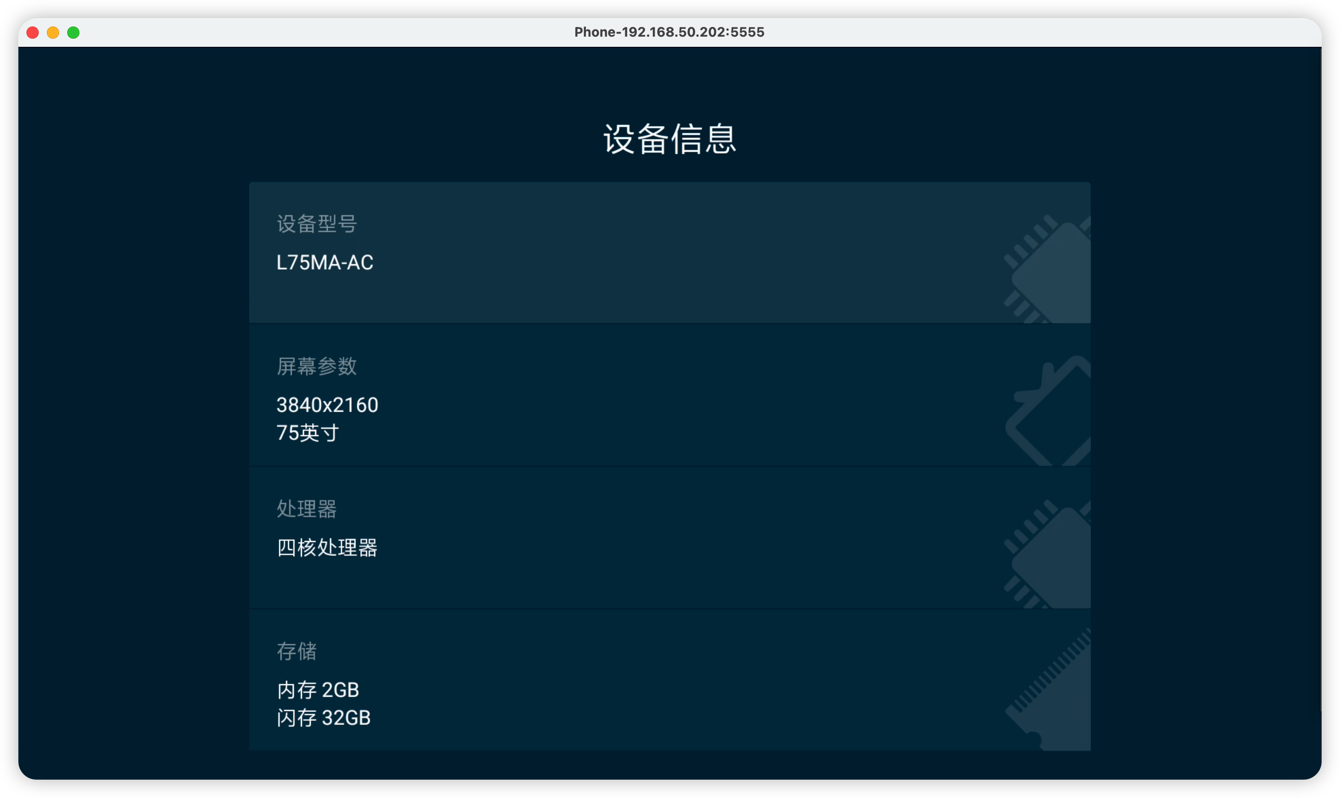 iShot_2026-07-20_10.39.29.png