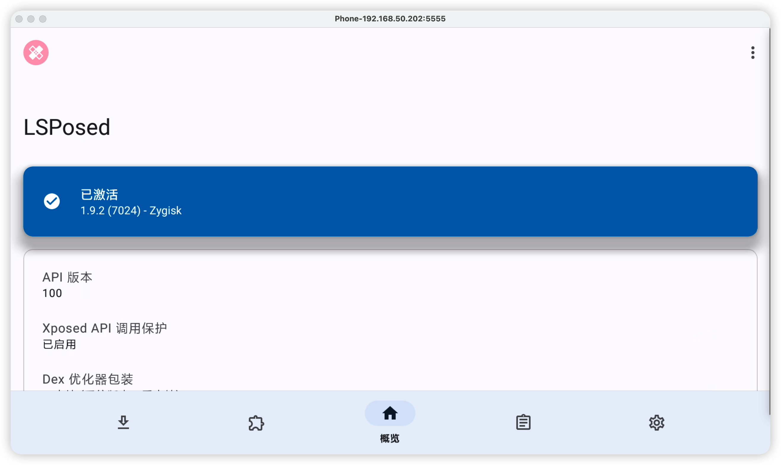 iShot_2026-07-20_14.04.18.png