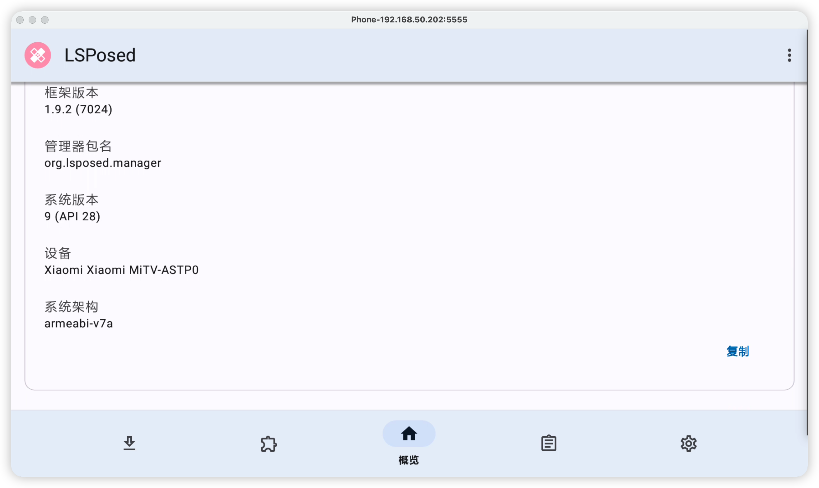iShot_2026-07-20_14.04.21.png
