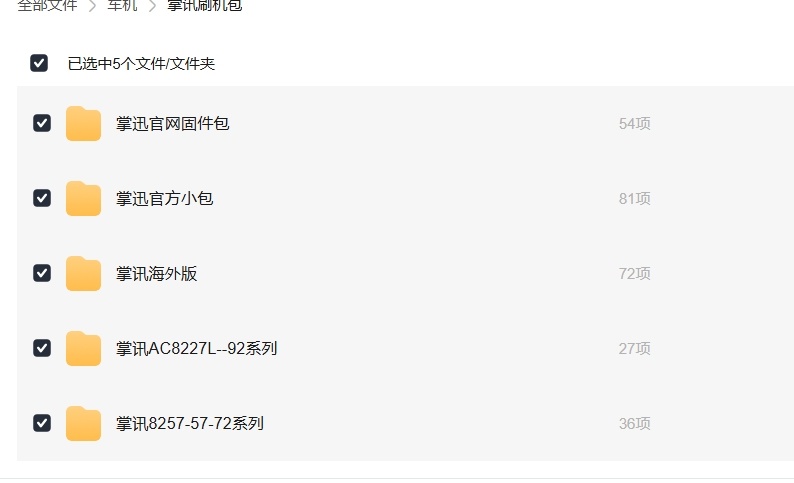屏幕截图_21-7-2026_205551_pan.xunlei.com.jpeg
