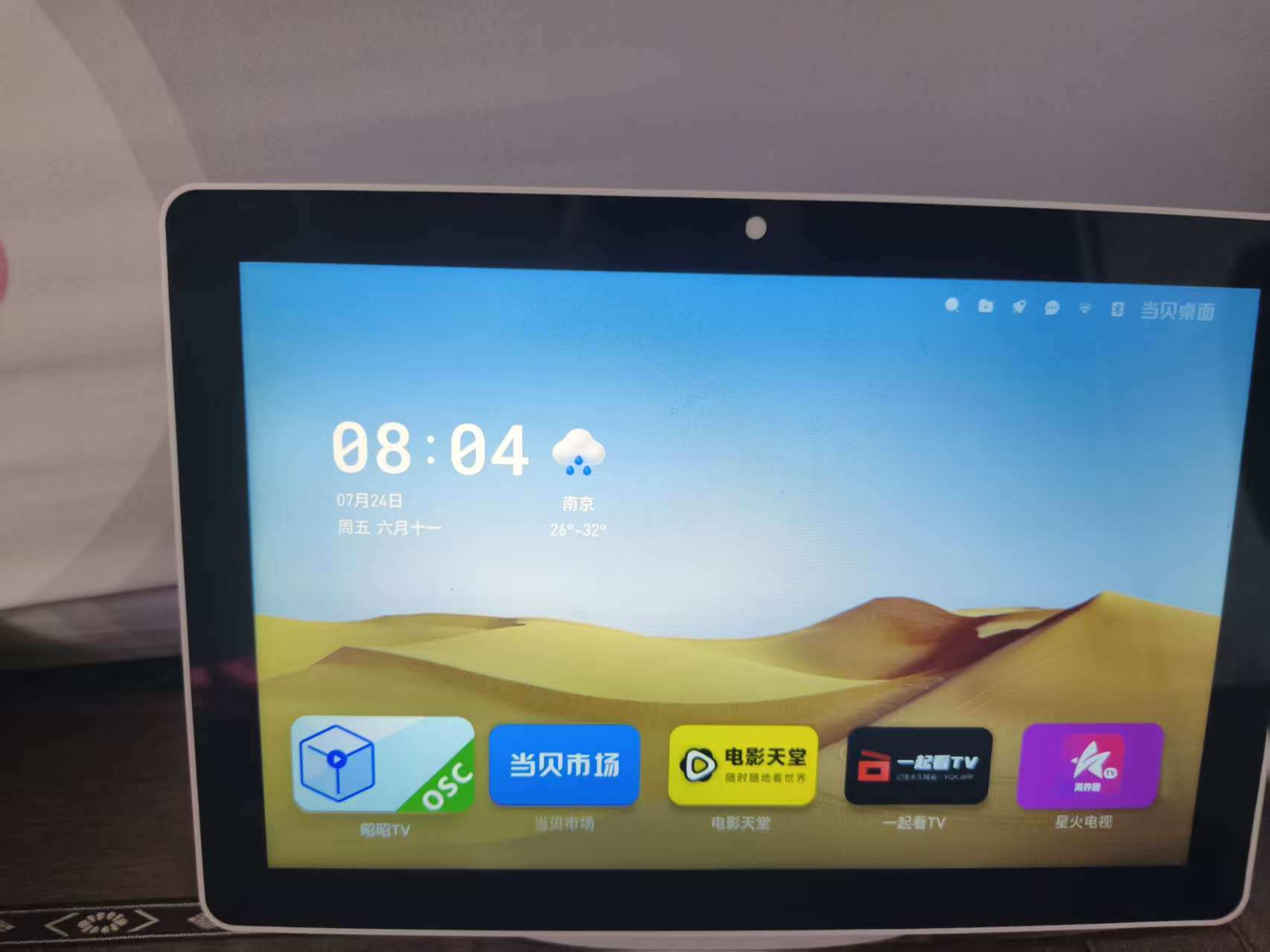 微信图片_20260724113320_83_96.jpg