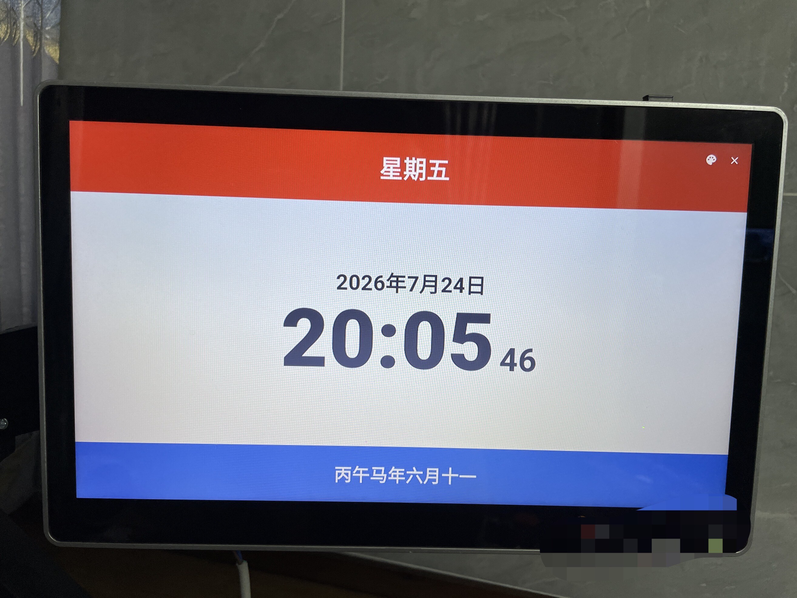 微信图片_20260724203920_815_91.jpg
