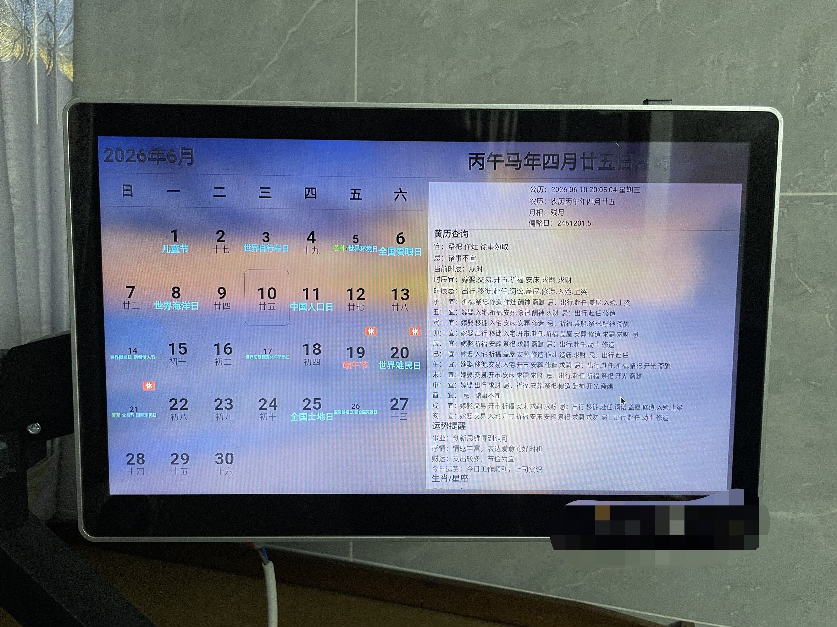 微信图片_20260724203919_814_91.jpg
