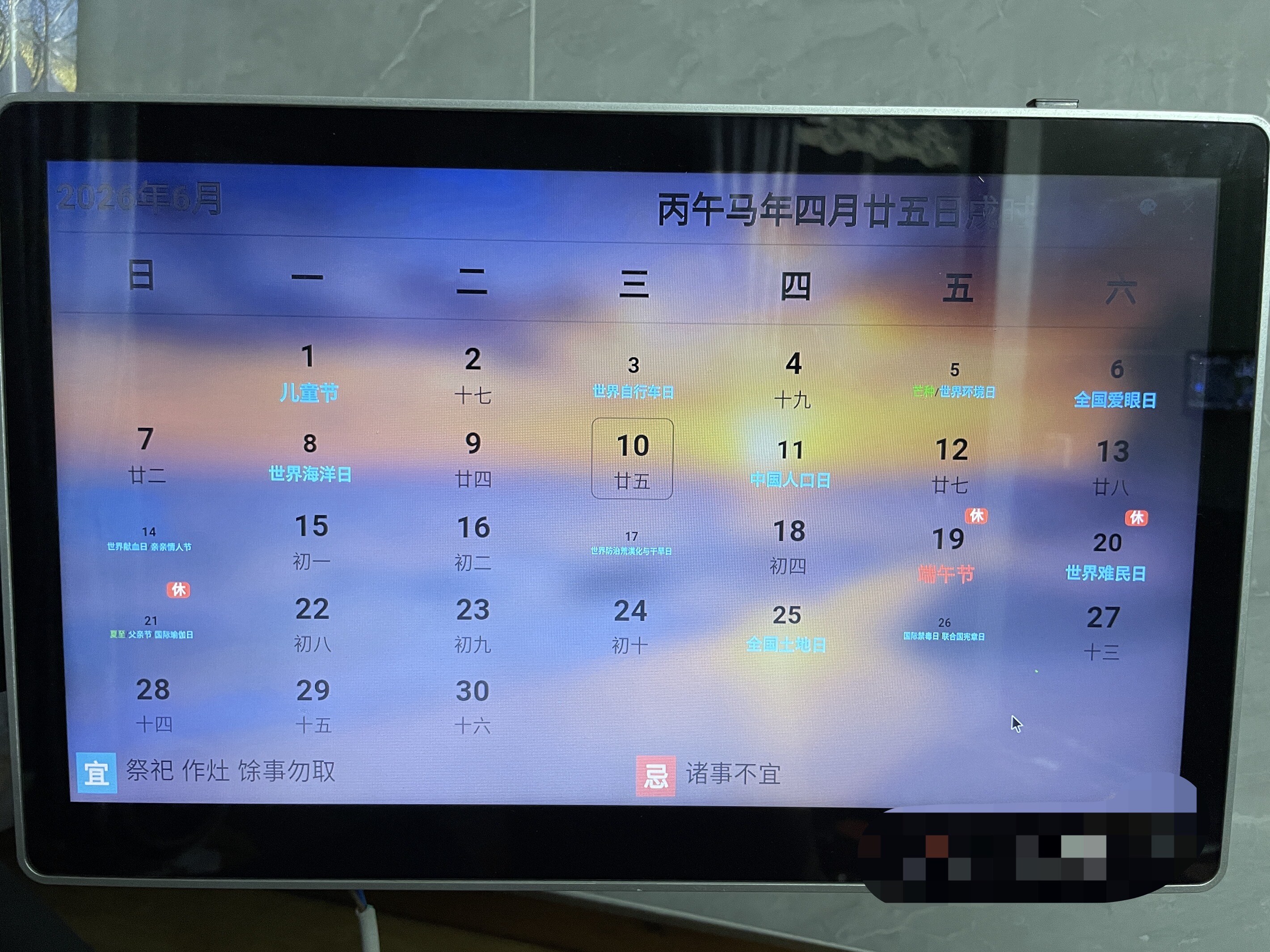 微信图片_20260724203918_813_91.jpg