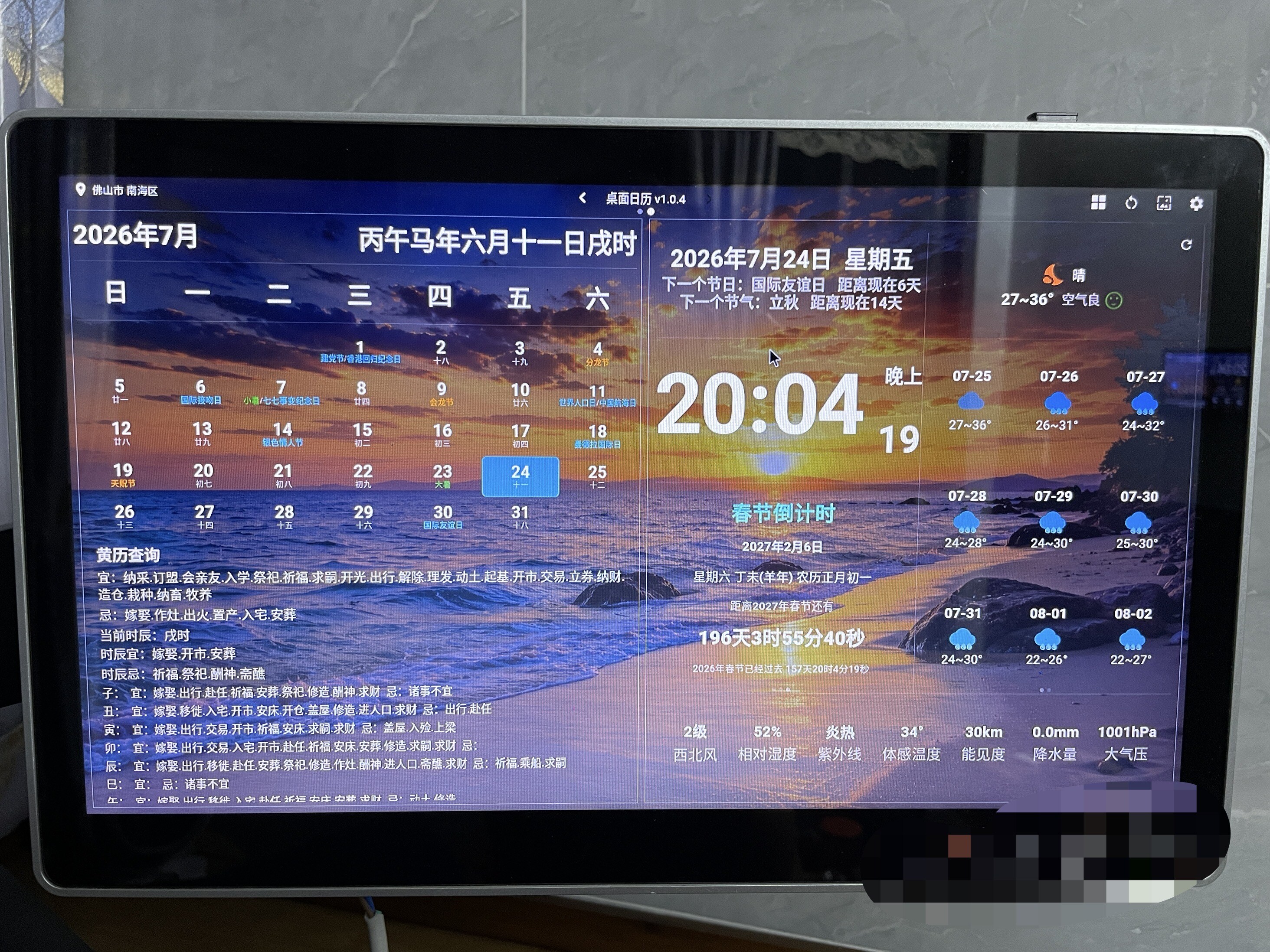 微信图片_20260724203916_812_91.jpg