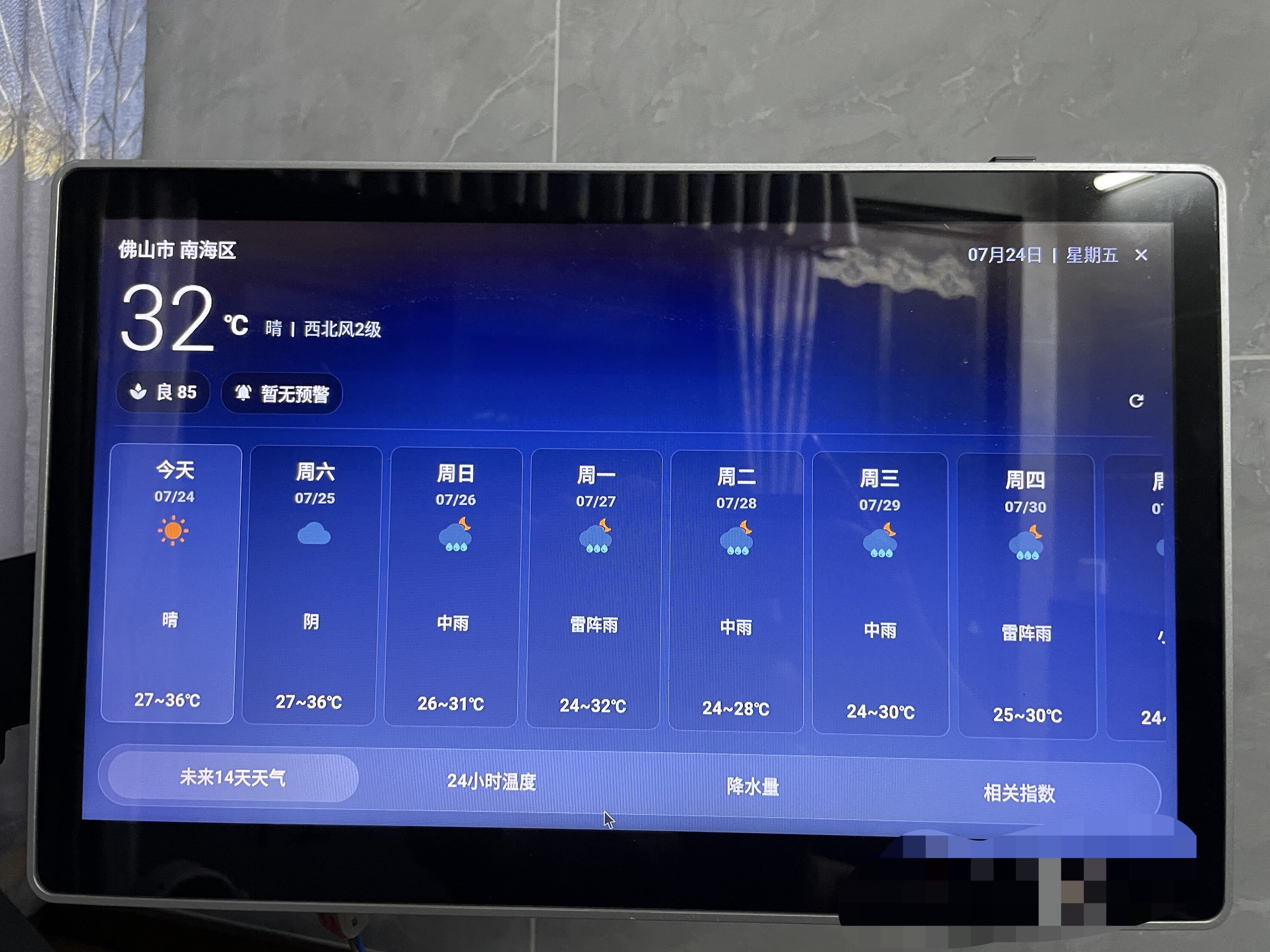 微信图片_20260724203915_811_91.jpg