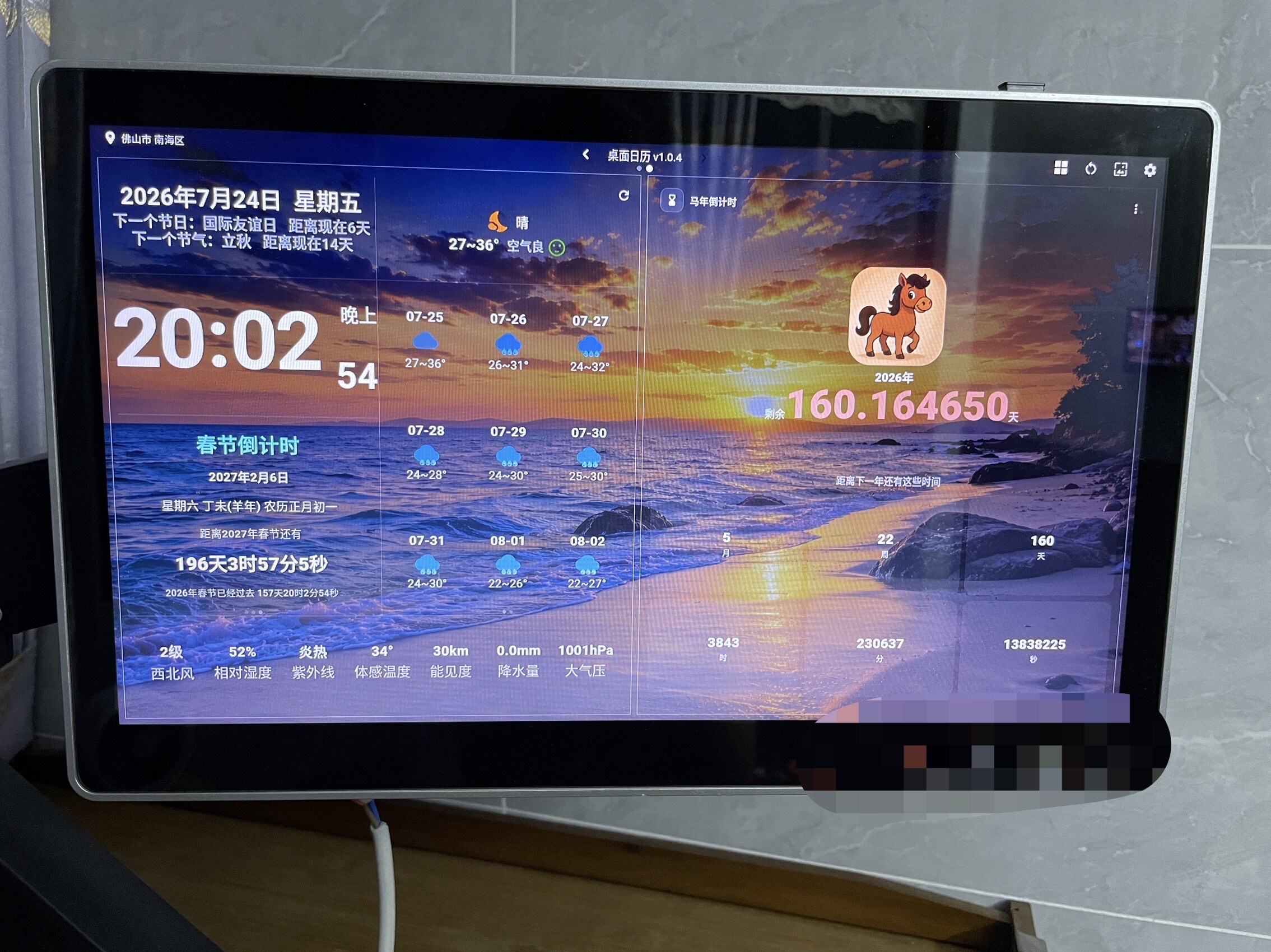 微信图片_20260724203914_810_91.jpg